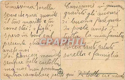 Ascensão de Jesus — cena religiosa — editor desconhecido, número de série não visível — Verso