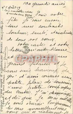 Jezioro i różyczki — scena bukoliczna — Noyer, nr 2659 — Rewers