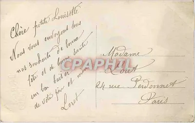Arranjo de flores — Boa Festa — Editor não identificado, n° 1775 — Verso