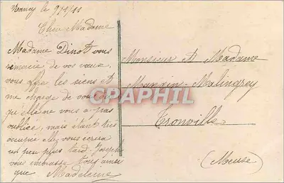 Menina sentada com cestas de flores — Agradecimentos — Allys, n°1215 — Verso