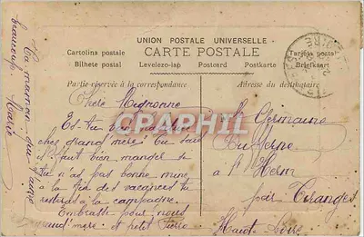 Trois enfants jouant à la balançoire — Éditeur Yvillers, n° 307 — Verso