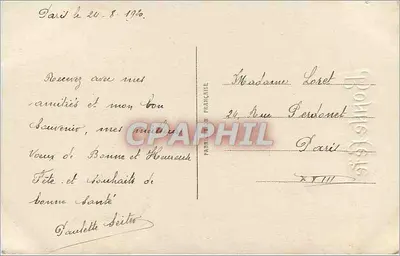 Róża — Wesołych Świąt — LEPY PARIS 595 — Rewers