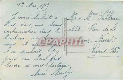 घास के लिली — शुभकामना — ब्रांग्स & सी नंबर 4147 — पीछे
