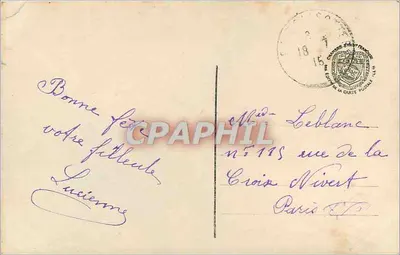 Młoda kobieta trzymająca francuski flagę — ilustracja — wydawca JK n°9469 — Rewers