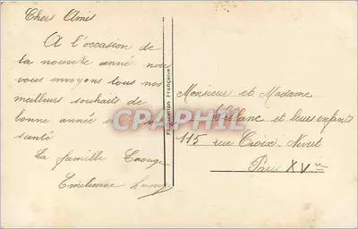 Mulher em vestido roxo segurando um buquê de rosas e um cordeiro — REX 1150 — Feliz Ano — Verso