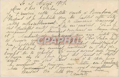 Mulher segurando um ovo e um buquê — Nimosâ, n° 344 — Verso