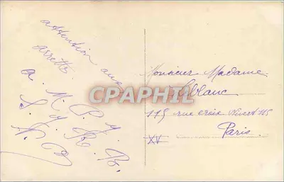 Premier Avril — Poisson offert — Gloria, n° 384 — Verso