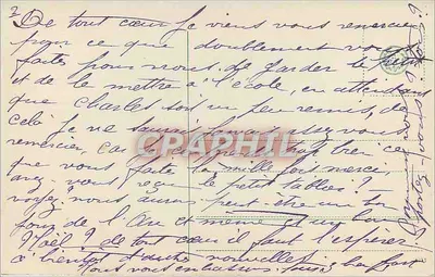 Crianças e cachorro em frente a uma casinha — fotografia de estúdio — n°3356½ — Verso