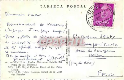 Sevilla : Pałac Królewski. Szczegółowy widok Sali Lalki — Wydawnictwo García Zaragoza, n° 161 — Rewers
