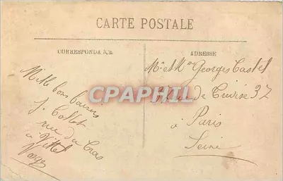 VITTEL — Wejście do Parku Instytucji — LL, nr 78 — Rewers