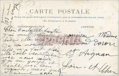 Paris — Igreja de Saint-Éustache — editor não identificado, número de série não visível — Verso