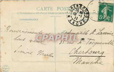 NANCY - Fontanna Neptuna — wydawca nieznany, numer seryjny nie widoczny — Rewers