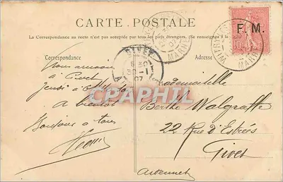 Reims — Porte Mars — S.D.T. n°17 — Rewers