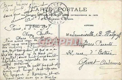 Paris - Invalides — unknown publisher, series number not visible — Back