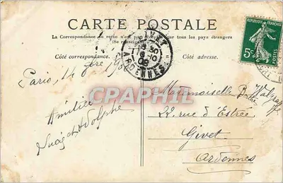Paris — A Madeleine — Editor desconhecido, número de série não visível — Verso