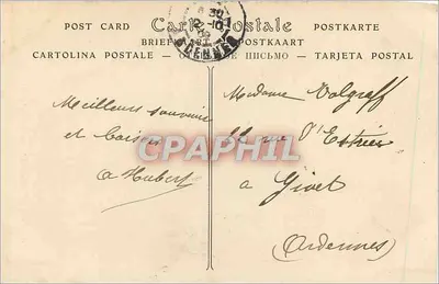 Reims — Skarbiec katedry, kielich św. Remigiusza — ND Phot. — Rewers