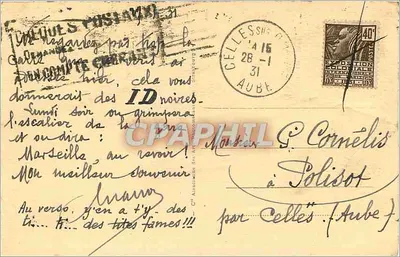 Marseille - Les Catalans - Bains de Mer — wydawca '77 MARSEILLE' i numer seryjny 77 — Rewers