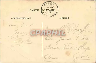 Dinant - Montorgueil — Krzyż i ruiny średniowiecznej wieży — seria B, 31 repr. int. Desaix, Ayecaille — Rewers