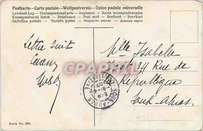 Na jeziorze — gdzie kwiaty są tak piękne — seria 180 — Rewers