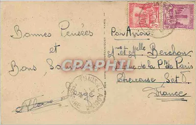 Tunis — Souk El-Attarine — Wydawca Sztuki Fotograficznej, n°90 — Rewers