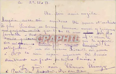 Para w strojach festynowych — Wesołych Świąt 1922 — wydawca nieznany, numer serii nie widoczny — Rewers