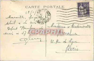 Marseille — De Kathedraal en het Havenhoofd van Joliette — Onbekende uitgever, n°5 — Achterkant