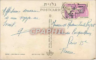 Safad — vista do monte Canaan — editor Shalom Tel Aviv, n° 144 — Verso