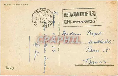Rzym - Piazza Colonna — wydawca Cecani, numer serii nieczytelny — Rewers