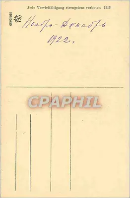 Tüffer Kaiser Franz Joseph-Bad — 'Kaiser Franz Joseph Tor' — editor desconhecido — Verso
