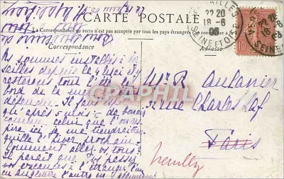 Versailles — Dom Pana — Widok na jezioro — Rewers
