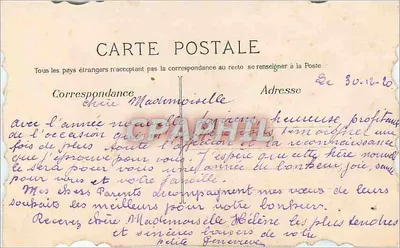 Holly i ptaki — kartka z wizytówką — wydawca nie widoczny — Rewers