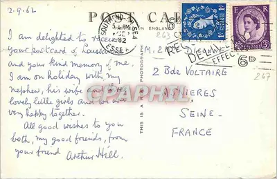 Sunkens Gardens, Westcliff-on-Sea — widok panoramiczny z basenem kołowym — n° 699 — Rewers