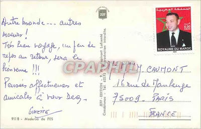 Mężczyzna przy fontannie — wnętrze marokańskiego patio — Jeff Édition, nr 266 — Rewers