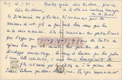पहला कदम — एस. क्लेर्क — पेरिस के सलॉन — जान पेरिस 5031 — पीछे