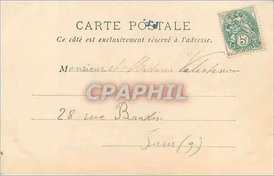 Porta Saint-Spire — Corbeil — B. E. Paris, n°17 — Verso