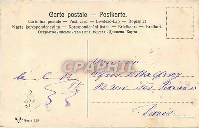 Bukiet róż — Urodziny — A. S. Seria 629 — Rewers