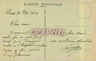Jardin du Luxembourg - La Fontaine de Médicis — Paris, n°90 — Back