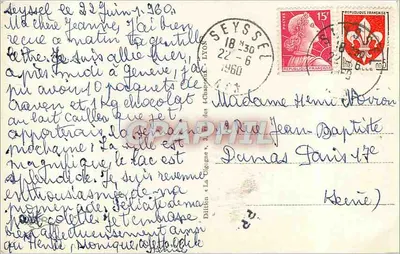 Seyssel (Haute-Savoie). A Igreja — editora: Editions La Gigue, n° 555 — Verso