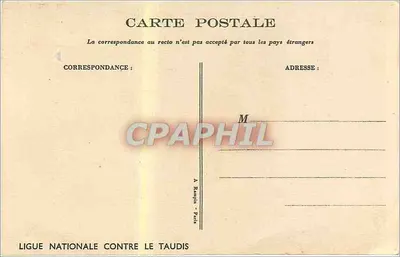 Niños en una calle — escena de vida — Roullier — Reverso