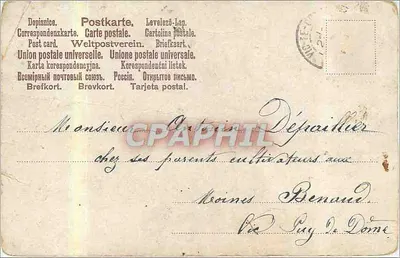 Antike Ansichtskarte Blumen — Rückseite
