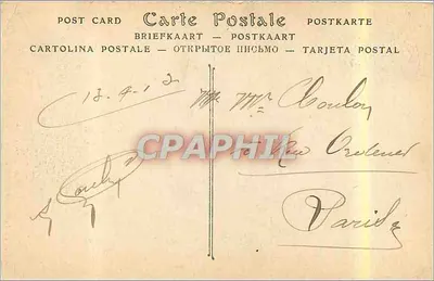 Kaplica Liceum. Grobowiec Duców Montmorency — Moulin — ND Fot. — Rewers