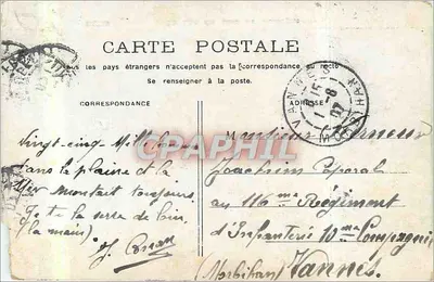 Paris — See des Bois de Boulogne — unbekannter Verlag — Rückseite