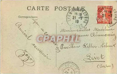 LYON — Pont de la Guillotière J.R. — série 51 — Verso