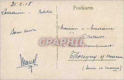 Strasbourg — Ogólny widok — Rewers