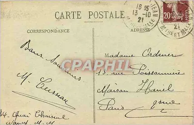 Nancy - Porte de la Craffe — wydawca FRANCAISE, n° 44 — Rewers