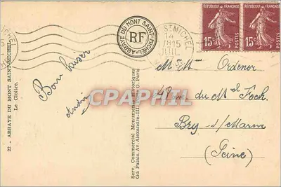 Abpia Mont-Saint-Michel — Wewnętrzna aleja z łukami — Wydawca: Serwis Komercyjny Zabytkowych Monuments — Rewers