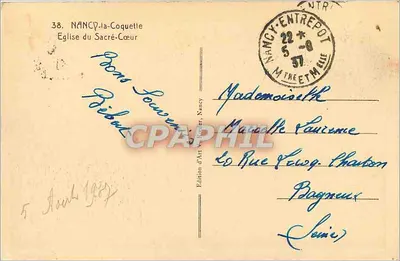 NANCY. Katedra Sacré-Cœur — Wydawnictwo Sztuki, Nancy, nr 38 — Rewers