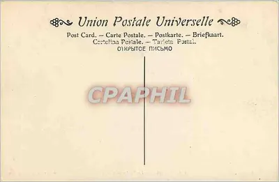 The Card Game — BAIL (Joseph) — Petit Palais — Paris — Back