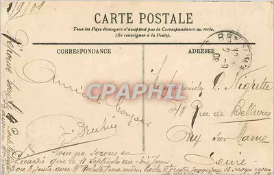 Bordeaux — Ruiny Pałacu Galliena (III wiek) — LL. — Rewers