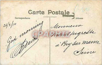 A Cátedra da Verdade de Santa Gertrudes — editor anônimo, número de série não visível — Verso